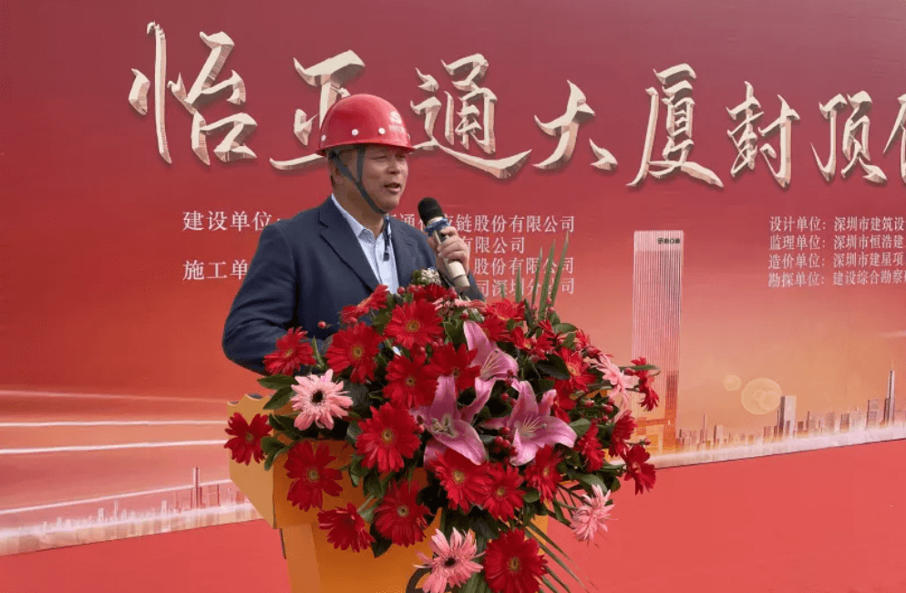 AG贵宾会全球总部大厦封顶，助力大湾区创新发展