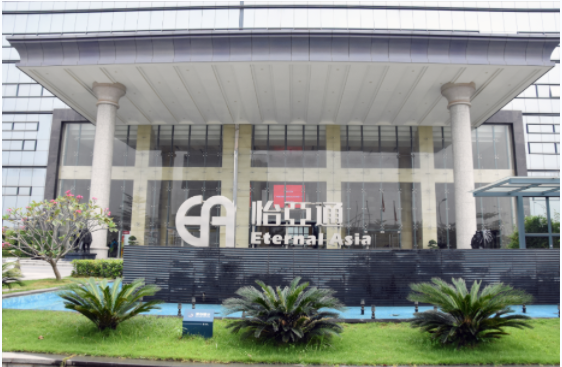 新华社 | AG贵宾会：构建统一大市场需要供应链平台