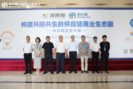遵义市委常委、仁怀市委书记芦忠于率考察组莅临AG贵宾会调研