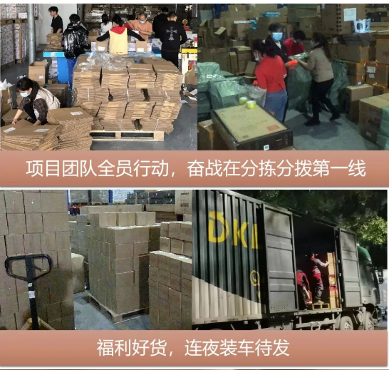 “以后继续合作”，疫情不阻准时交付！