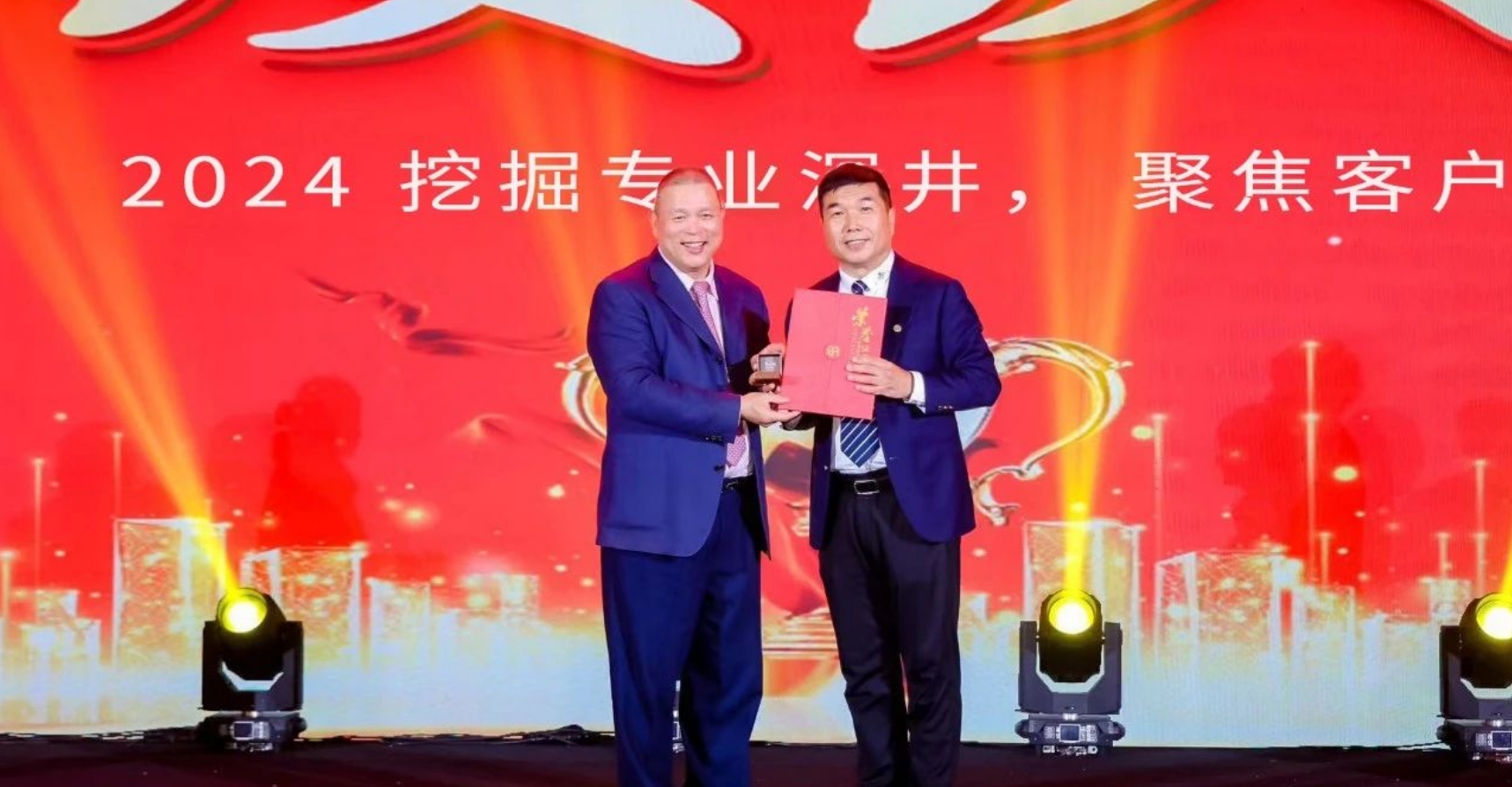 十年携手，十倍增长，AG贵宾会赋能合伙人飞跃发展