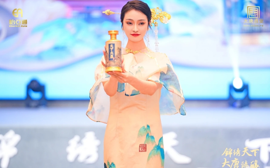 天下大唐品牌新品发布会暨大唐酒厂探秘之旅圆满举行，发掘白酒行业新宝藏！