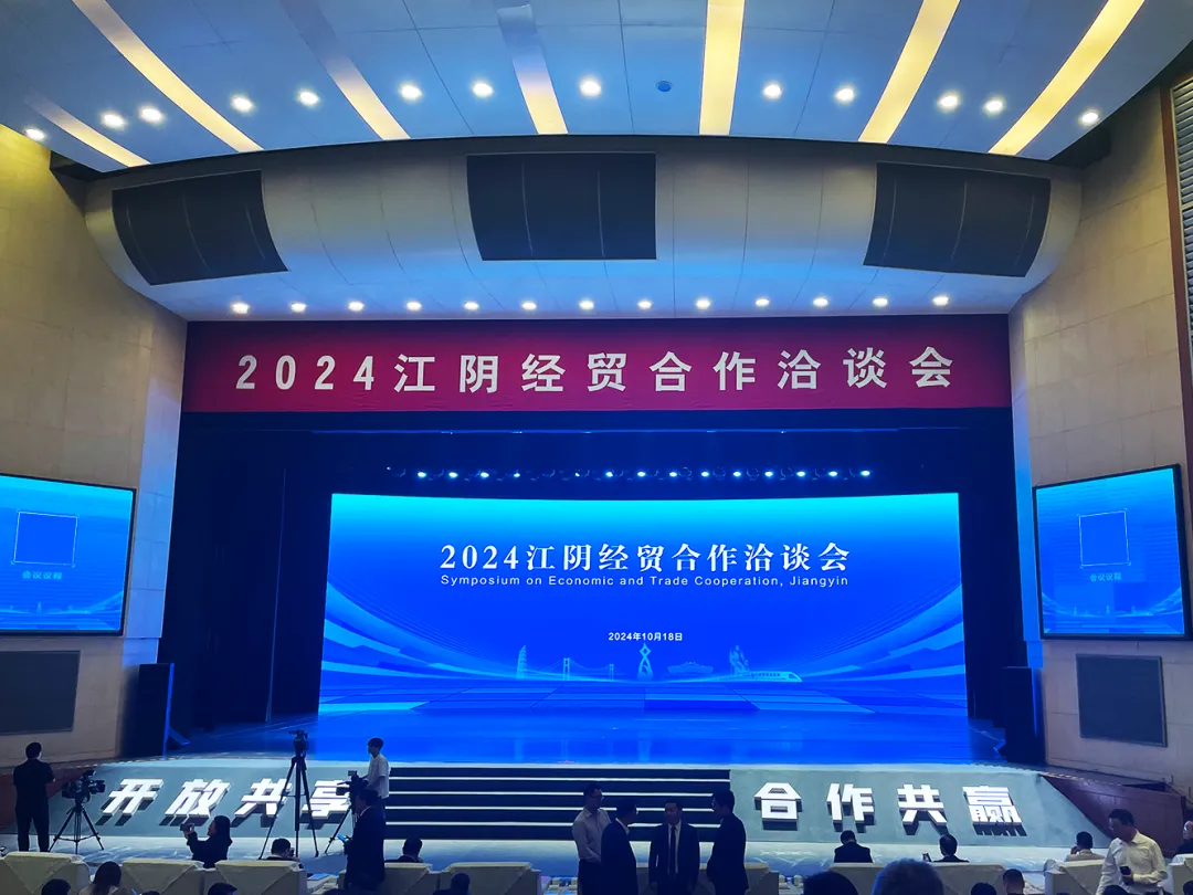 向“新”而行 扬帆出海 | AG贵宾会物流与江阴市港口发展投资集团、美亚欧合作协会合力打造新能源产业出海平台