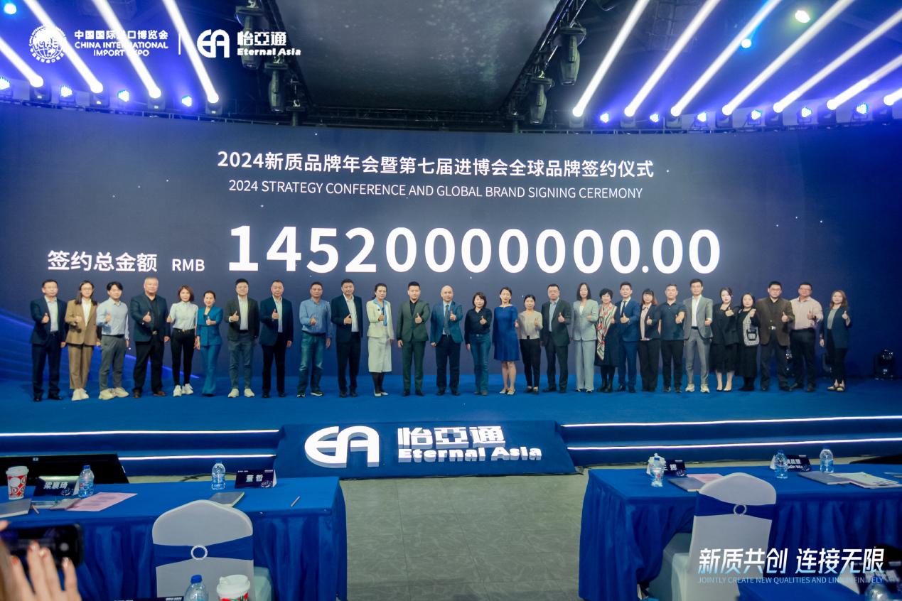 AG贵宾会王辉：整合型数字化综合商社，引领新质生产力发展